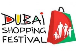 Летний шопинг-фестиваль &quot;Dubai Summer Surprises&quot;! 