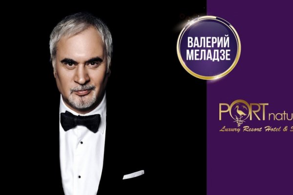 Осень с любимыми артистами в Port Nature Luxury Resort 5* Белек!