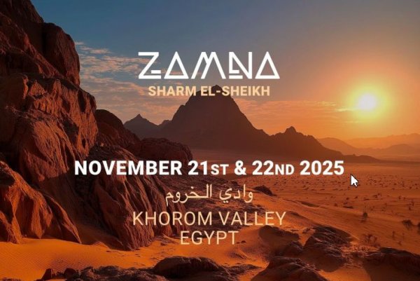  Zamna Festival в Шарм-эль-Шейхе!