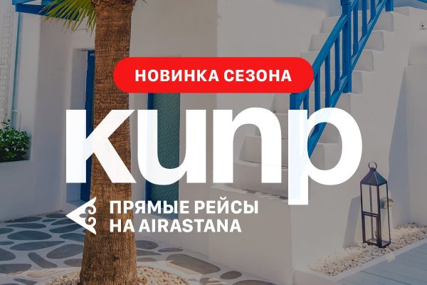Кипр 2026 на AirAstana. Лучшие отели на все включено!