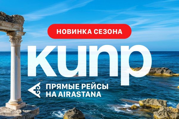 Кипр 2026 на AirAstana. Лучшие отели на базе завтраков! 