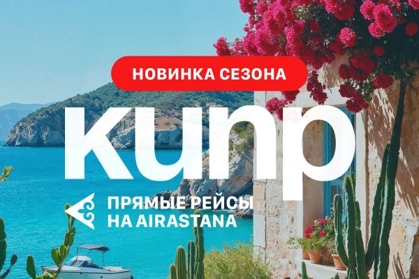 Кипр - лучшие отели для отдыха с детьми!