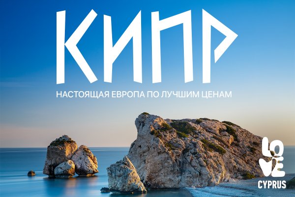 Кипр 2026 на AirAstana. Лучшие отели на базе завтраков! 