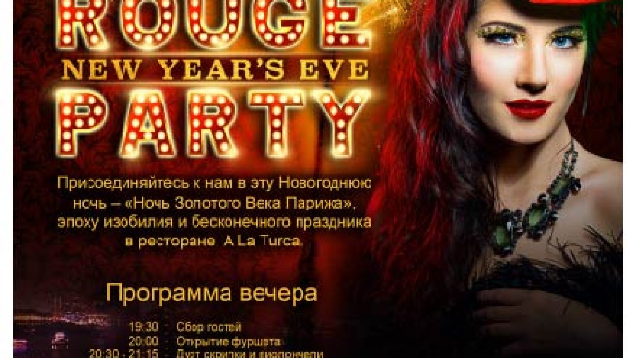 Оаэ На Новогодние Каникулы 2022