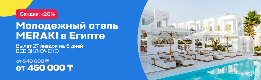 Туры из алматы ht kz. Туры из алматы ht kz. Туры из алматы ht kz. Туры из алматы ht kz. Туры из алматы ht kz.