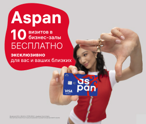 Aspan + HCB