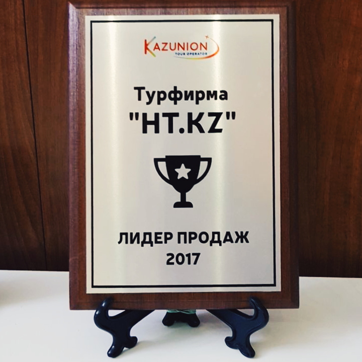 награды астаны